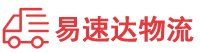 永州到港口镇物流公司